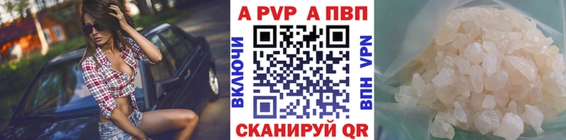 А ПВП крисы CK Ува