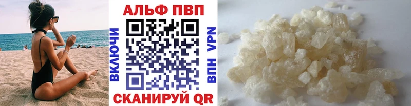 магазин  наркотиков  Ува  Alpha PVP мука 