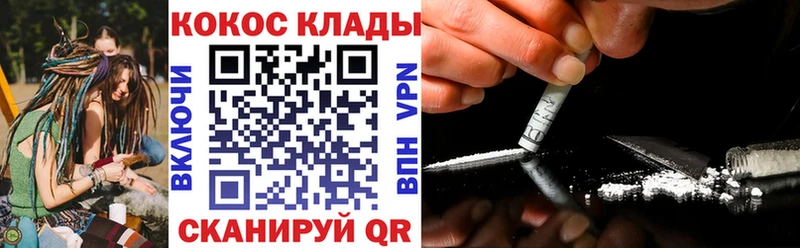 как найти наркотики  Ува  COCAIN 99% 