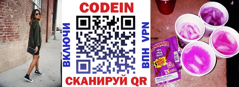 Кодеин Purple Drank  наркотики  Ува 