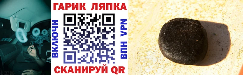 Гашиш Cannabis Ува