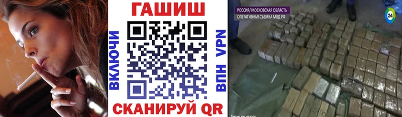 ГАШИШ Cannabis  Ува 