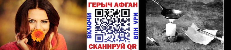 ГЕРОИН Heroin  ОМГ ОМГ ТОР  Ува  купить закладку 