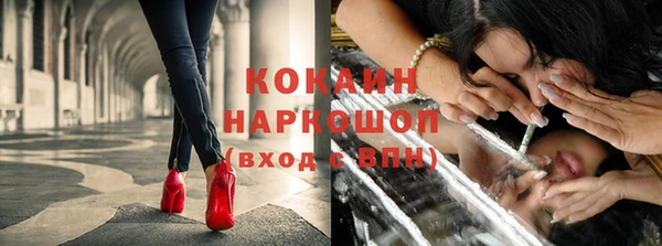 наркотики Богданович