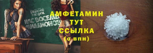 наркотики Богданович