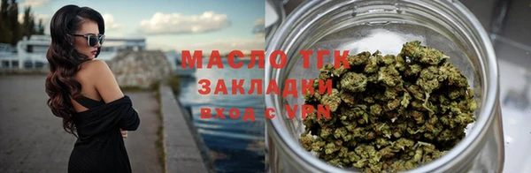 наркотики Богданович