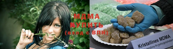 наркотики Богданович