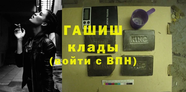 наркотики Богданович