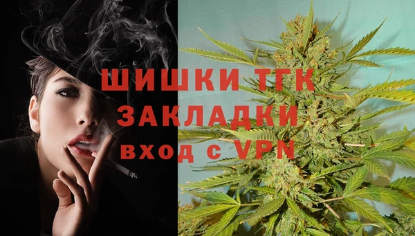 наркотики Богданович