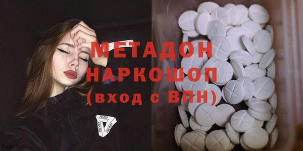 MDMA Богородицк