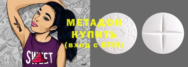 круглые Богородск