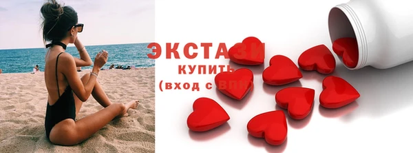 MDMA Богородицк