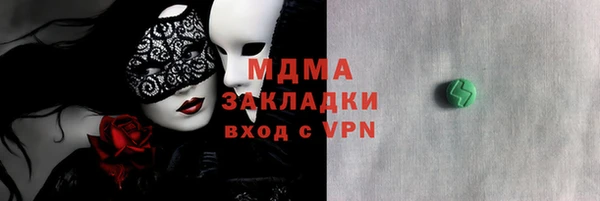 наркотики Богданович