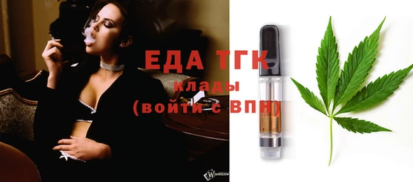 круглые Богородск