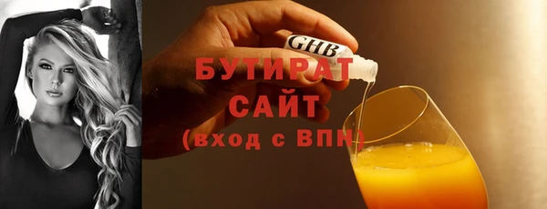 MDMA Богородицк