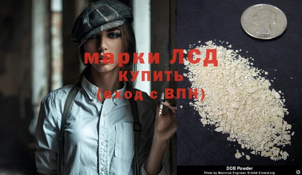 MDMA Богородицк