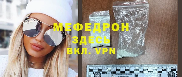 круглые Богородск