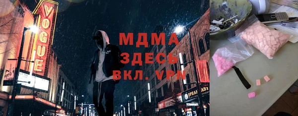 MDMA Богородицк