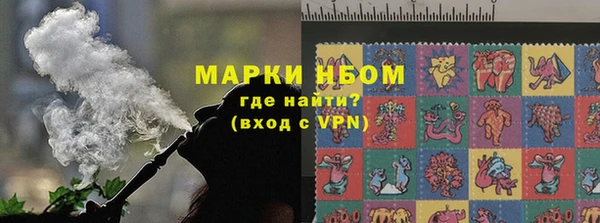 круглые Богородск