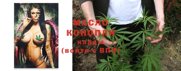 круглые Богородск