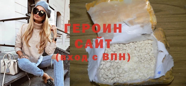 наркотики Богданович