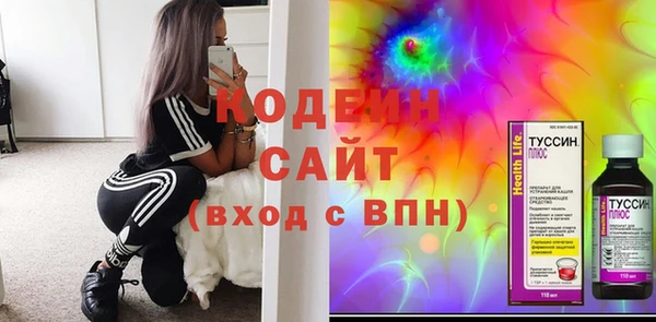 круглые Богородск