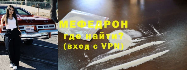 наркотики Богданович
