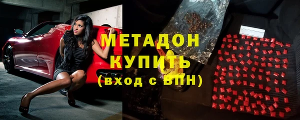 MDMA Богородицк
