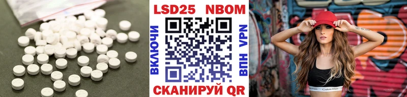 Лсд 25 экстази ecstasy  Ува 