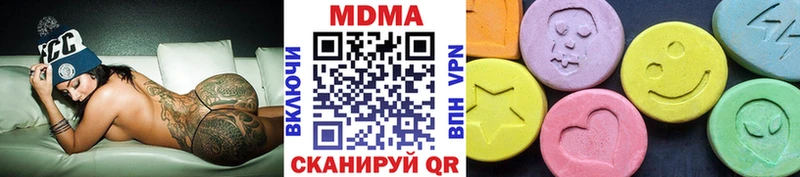 MDMA crystal Ува