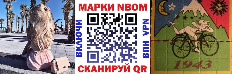 Марки NBOMe 1500мкг цены кракен вход Ува