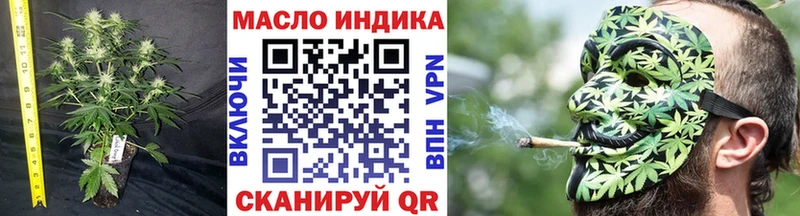 ТГК вейп  наркошоп  Ува 